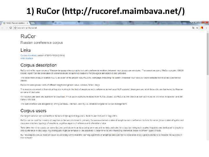 1) Ru. Cor (http: //rucoref. maimbava. net/) 