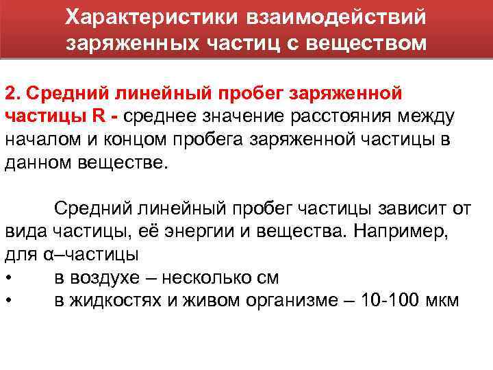 Какое утверждение о взаимодействии трех изображенных на рисунке заряженных частиц является