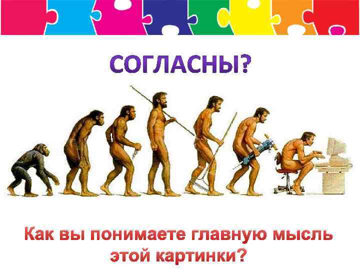 как определить основную мысль текста. носов н трудная задача. как вы понимаете главную мысль. анализ стихотворения хорошее отношение к лошадям. как определить смысл текста.