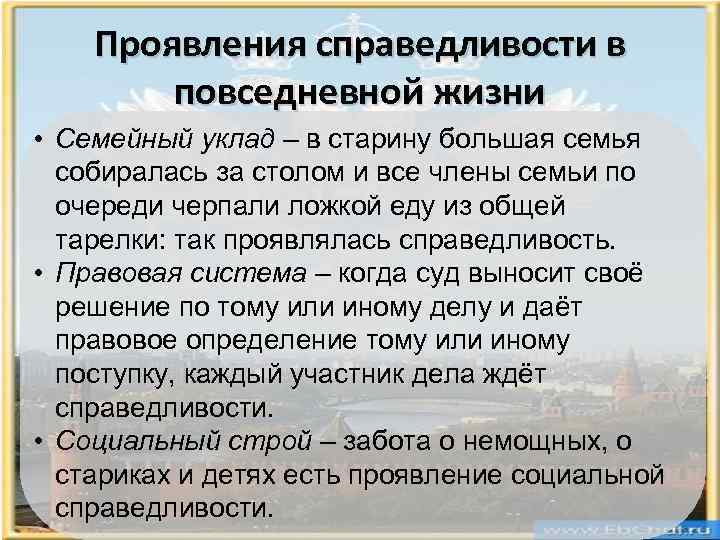 Каким образом проявляется