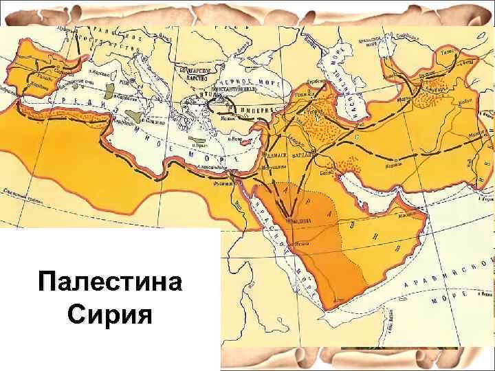 Длительная война между двумя великими державами того времени - Византией и Ираном, продолжавшаяся с