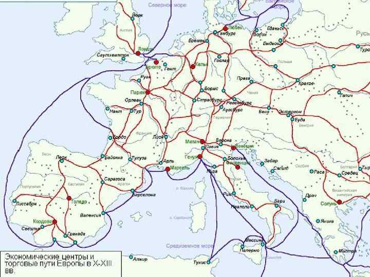 Ярмарка – большой рынок, регулярно организуемый в одном и том же месте в одно