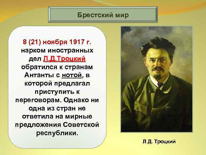 Руководство по захвату мировой власти