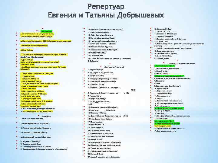 * * * Блок-Военный 1. За того парня. (кино-Минута молчания). 2. В. Высоцкий. Песня