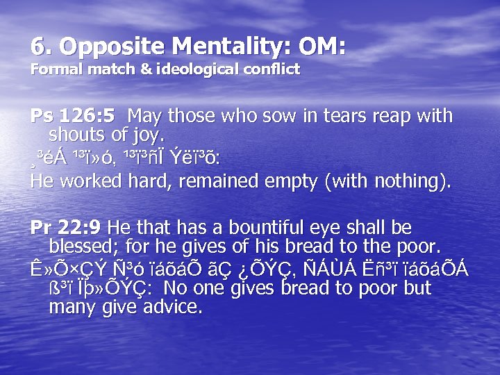 6. Opposite Mentality: OM: Formal match & ideological conflict Ps 126: 5 May those