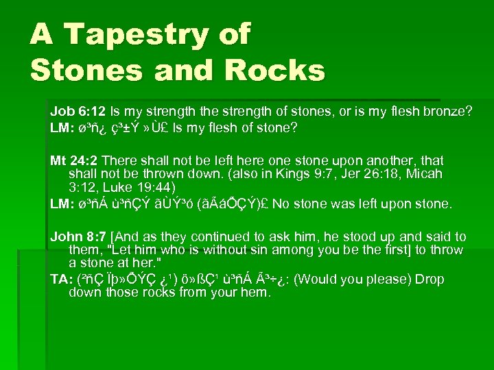 A Tapestry of Stones and Rocks Job 6: 12 Is my strength the strength