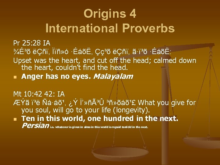 Origins 4 International Proverbs Pr 25: 28 IA ¾É³õ ëÇñï, Ïïñ» ó ·ÉáõË, Çç³õ