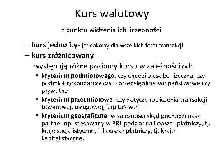 Kurs walutowy z punktu widzenia ich liczebności – kurs jednolity- jednakowy dla wszelkich form