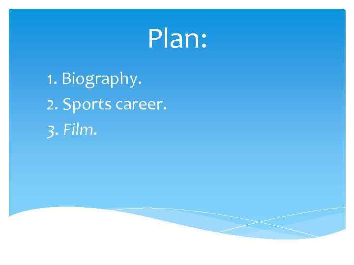Plan: 1. Biography. 2. Sports career. 3. Film. 
