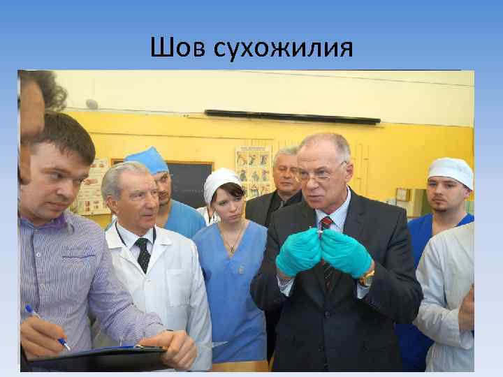 Шов сухожилия 