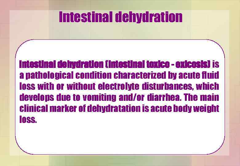 Intestinal dehydration (intestinal toxico - exicosis) is a pathological condition characterized by acute fluid