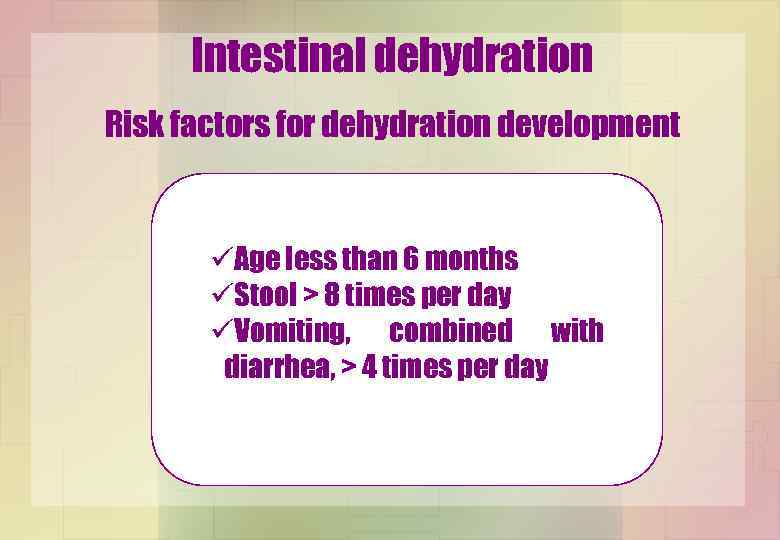 Intestinal dehydration Risk factors for dehydration development üAge less than 6 months üStool >