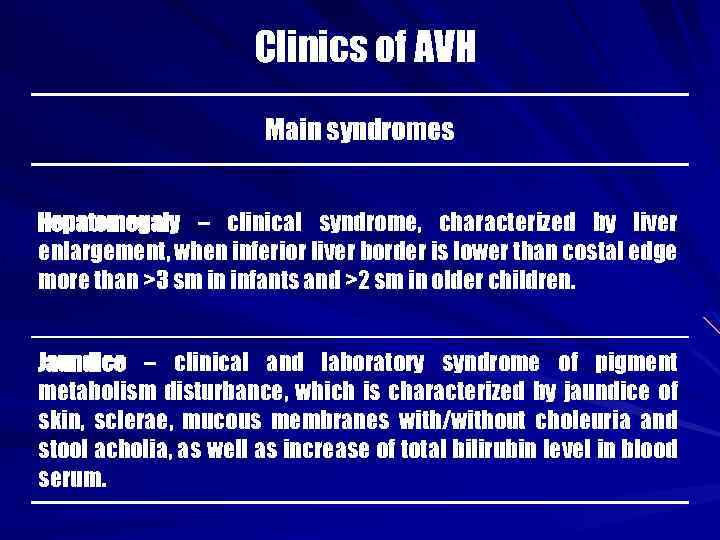 Clinics of AVH Main syndromes Hepatomegaly – clinical syndrome, characterized by liver enlargement, when