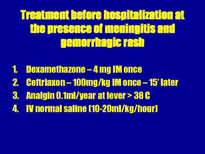 Treatment before hospitalization at the presence of meningitis and gemorrhagic rash 1. 2. 3.