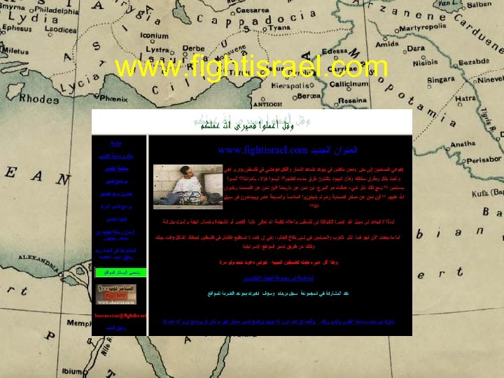 www. fightisrael. com 