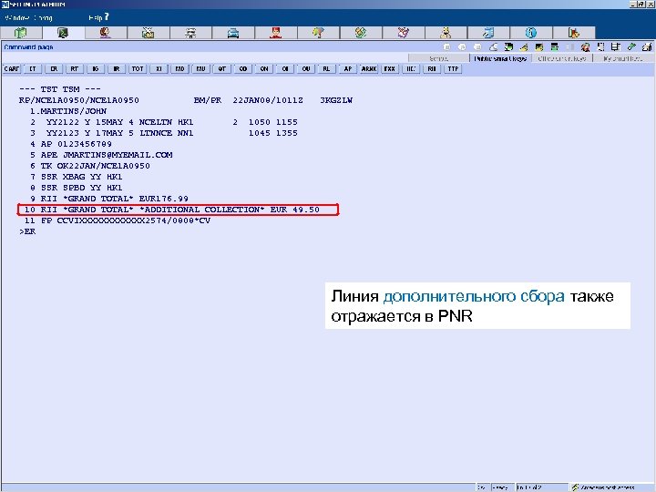 --- TST TSM --RP/NCE 1 A 0950 BM/PR 22 JAN 08/1011 Z 3 KGZLW