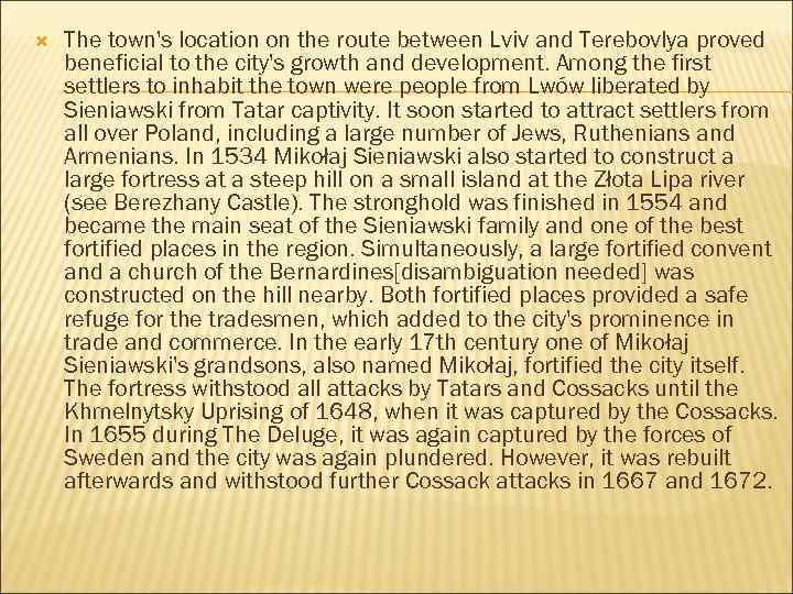  The town's location on the route between Lviv and Terebovlya proved beneficial to