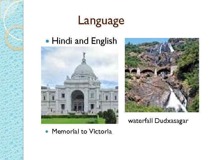 Language Hindi and English waterfall Dudxasagar Memorial to Victoria 