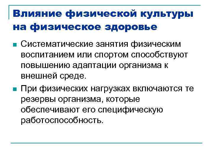 Какие работы находятся в исключительной ответственности менеджера проекта