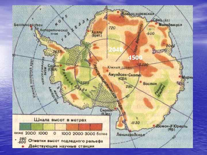 Южные материки 7 класс география проверочная работа. Самый Южный материк. Географическое положение Антарктиды. Антарктида самый Южный материк. Самый Южный материк на карте.