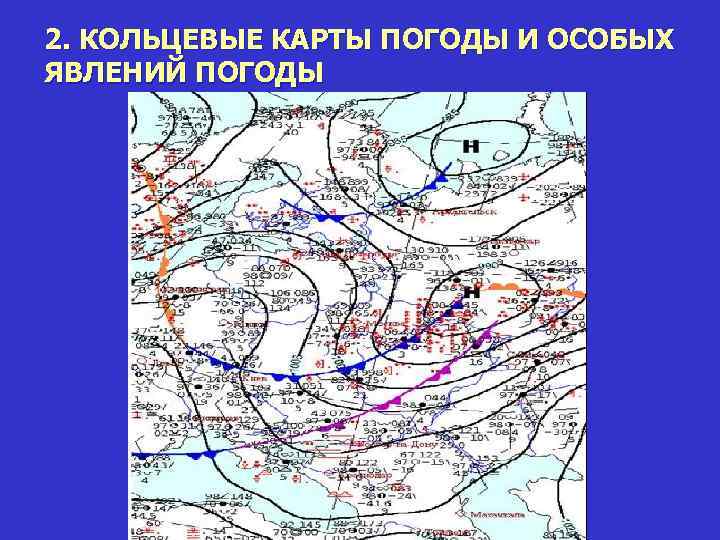 Карта погоды серов