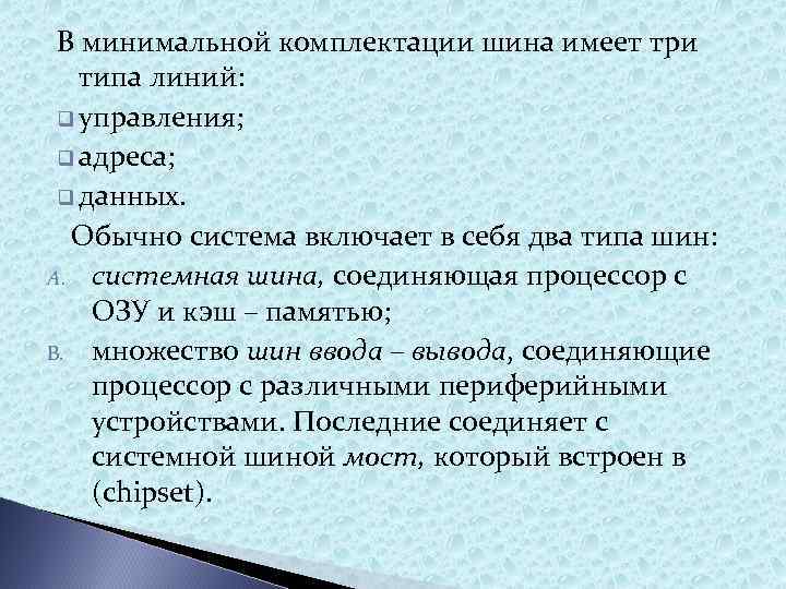 Без каких устройств может функционировать компьютер в минимальной комплектации