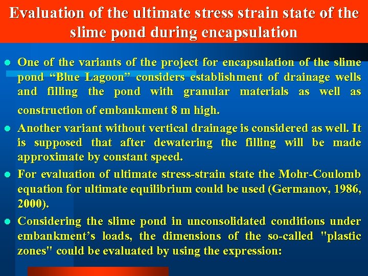 Evaluation of the ultimate stress strain state of the slime pond during encapsulation One