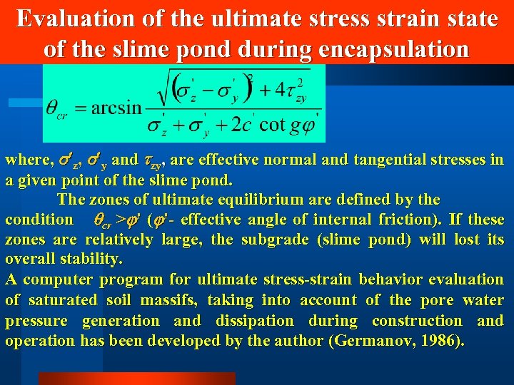 Evaluation of the ultimate stress strain state of the slime pond during encapsulation where,