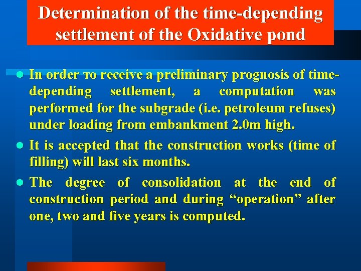 Determination of the time-depending settlement of the Oxidative pond In order то receive a