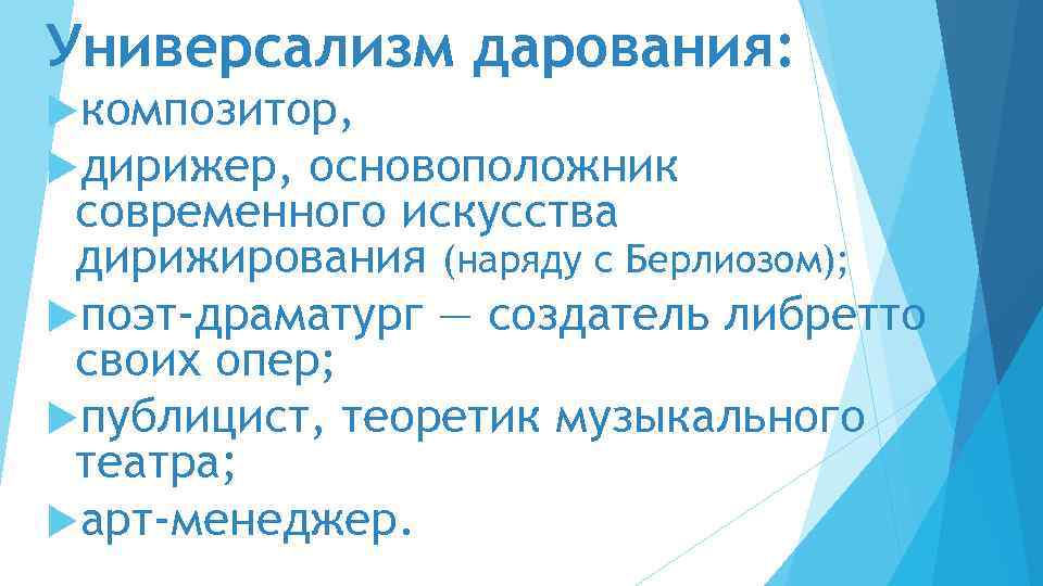 Универсализм в литературе это. Универсализм творчества. Универсализм специализация. Трансцендентный универсализм.