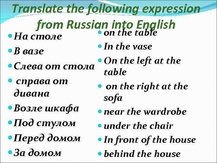 Translate expressions