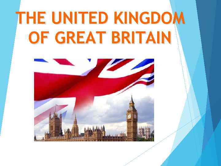THE UNITED KINGDOM OF GREAT BRITAIN 