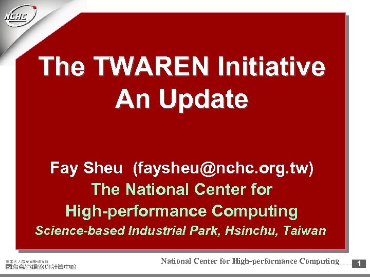 The TWAREN Initiative An Update Fay Sheu (faysheu@nchc. org. tw) The National Center for