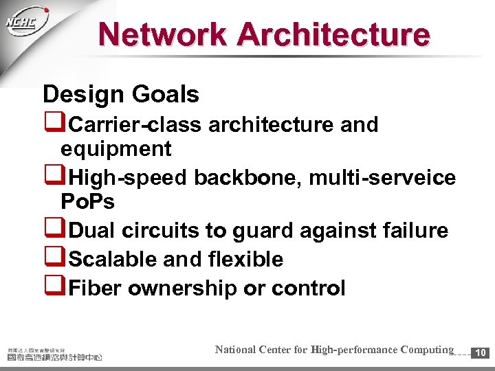 Network Architecture Design Goals q. Carrier-class architecture and equipment q. High-speed backbone, multi-serveice Po.