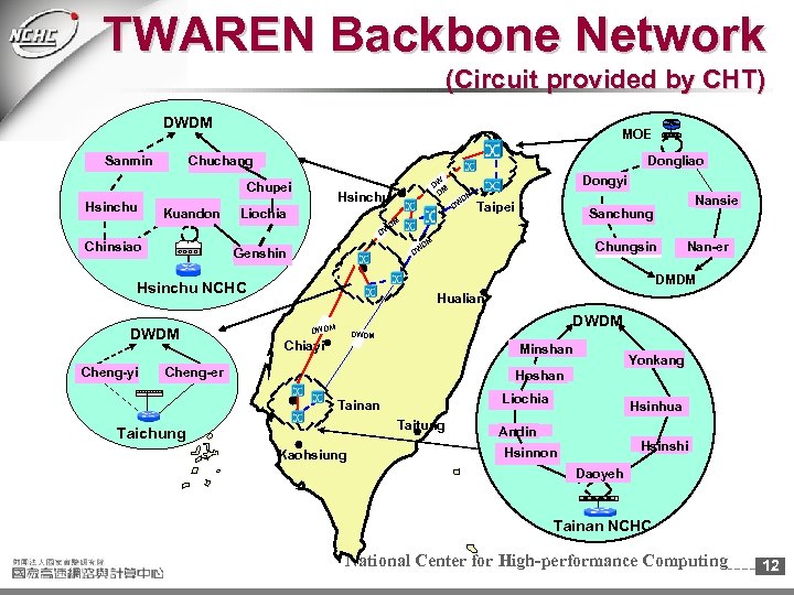 TWAREN Backbone Network (Circuit provided by CHT) DWDM Sanmin MOE Dongliao Chuchang Chupei Hsinchu