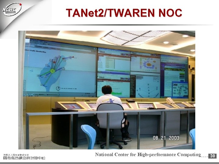 TANet 2/TWAREN NOC National Center for High-performance Computing 30 
