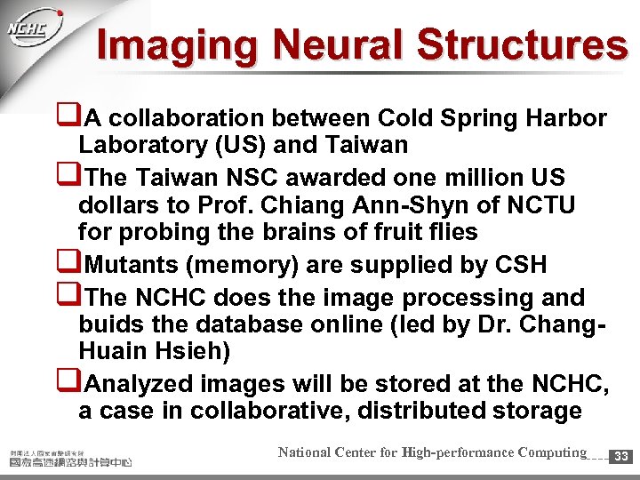 Imaging Neural Structures q. A collaboration between Cold Spring Harbor Laboratory (US) and Taiwan