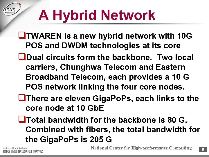 A Hybrid Network q. TWAREN is a new hybrid network with 10 G POS