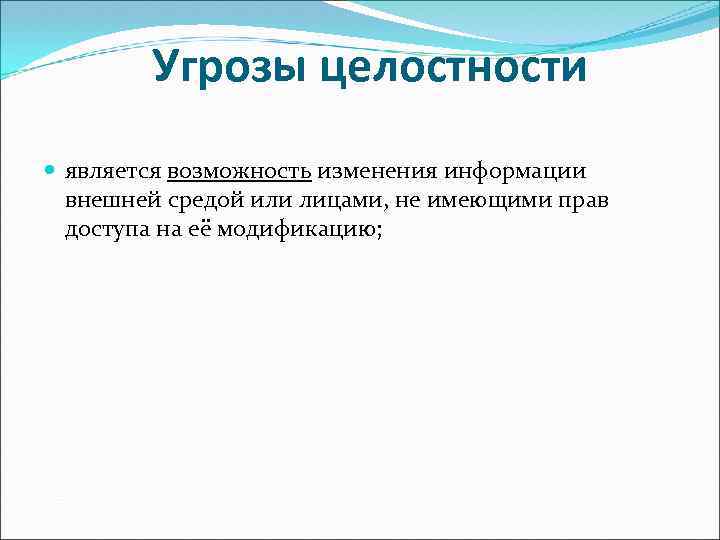 Рассматривается возможность