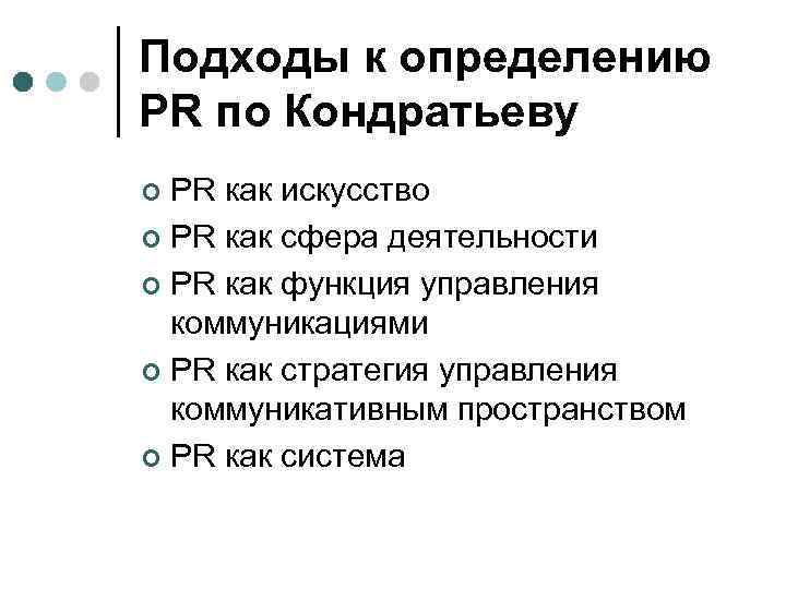 Процессы касающиеся организации и описания работ проекта