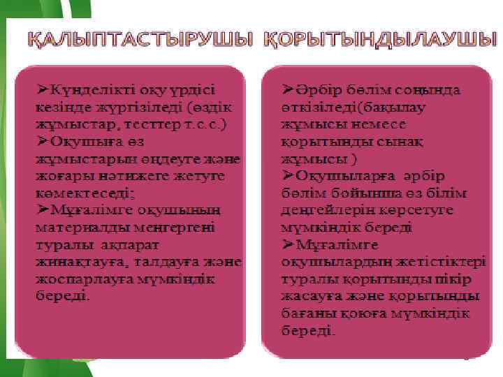 Free Powerpoint Templates Page 17 