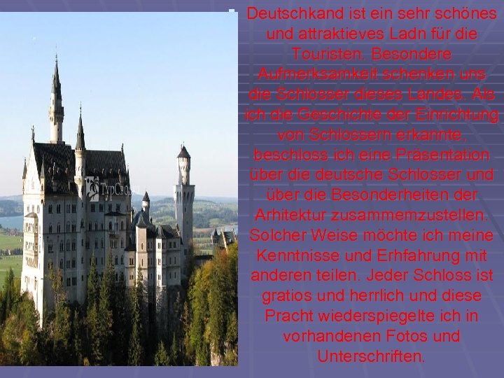§ Deutschkand ist ein sehr schönes und attraktieves Ladn für die Touristen. Besondere Aufmerksamkeit