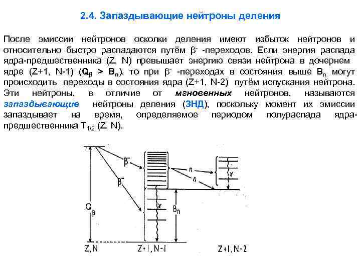 Схема деления е1 гост