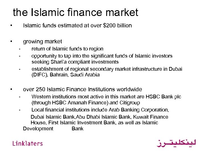 the Islamic finance market • Islamic funds estimated at over $200 billion • growing