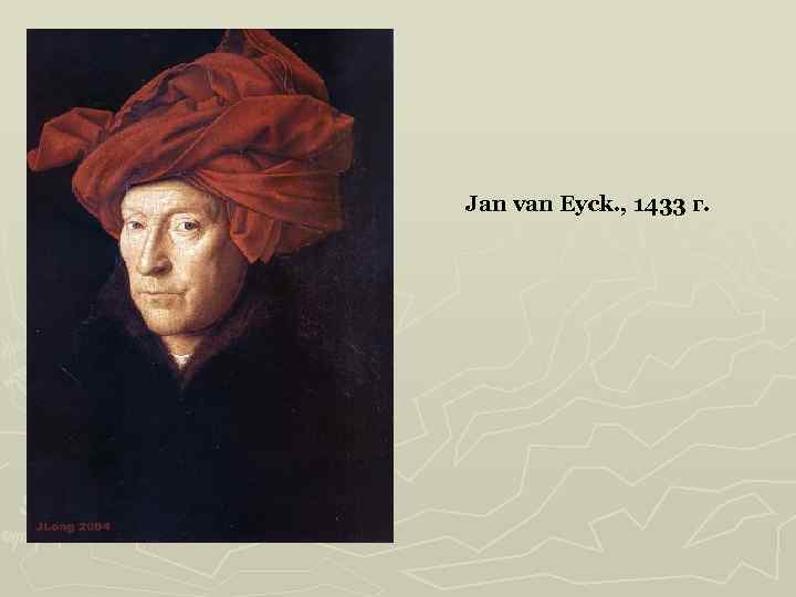 Топик: Eyck, Jan van