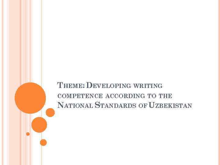 THEME: DEVELOPING WRITING COMPETENCE ACCORDING TO THE NATIONAL STANDARDS OF UZBEKISTAN 