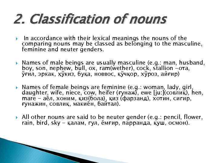 2. Classification of nouns In accordance with their lexical meanings the nouns of the