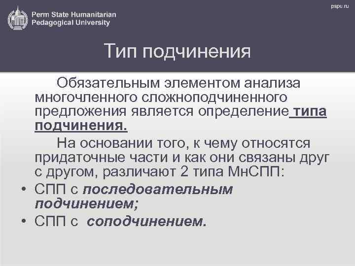 Суппорт к чему относится