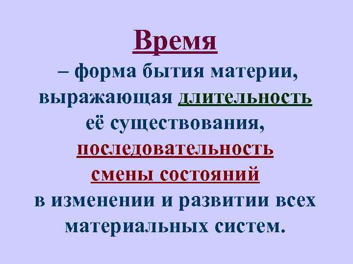 Наличие последовательность