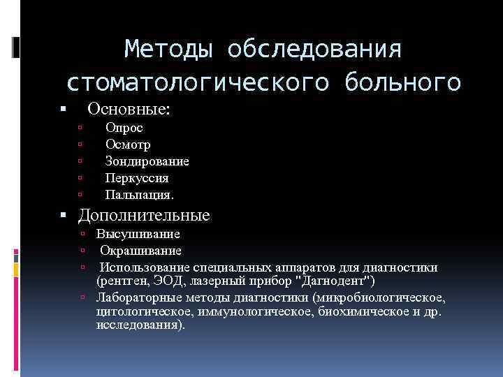 Основной файл который описывает из чего состоит приложение называется